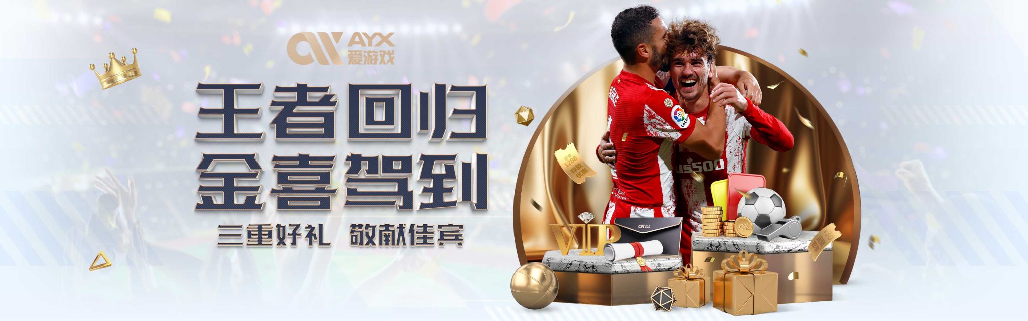 就是这样一