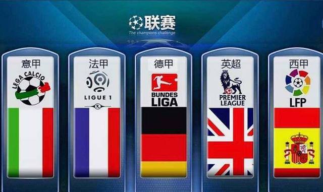 法国队在比