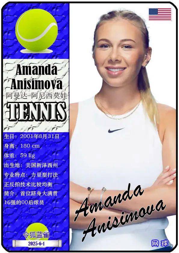 象对肉质的 象对肉质的